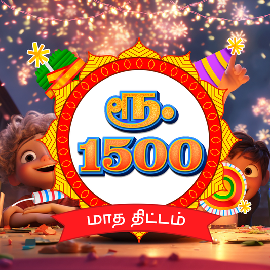 சிட் 1500