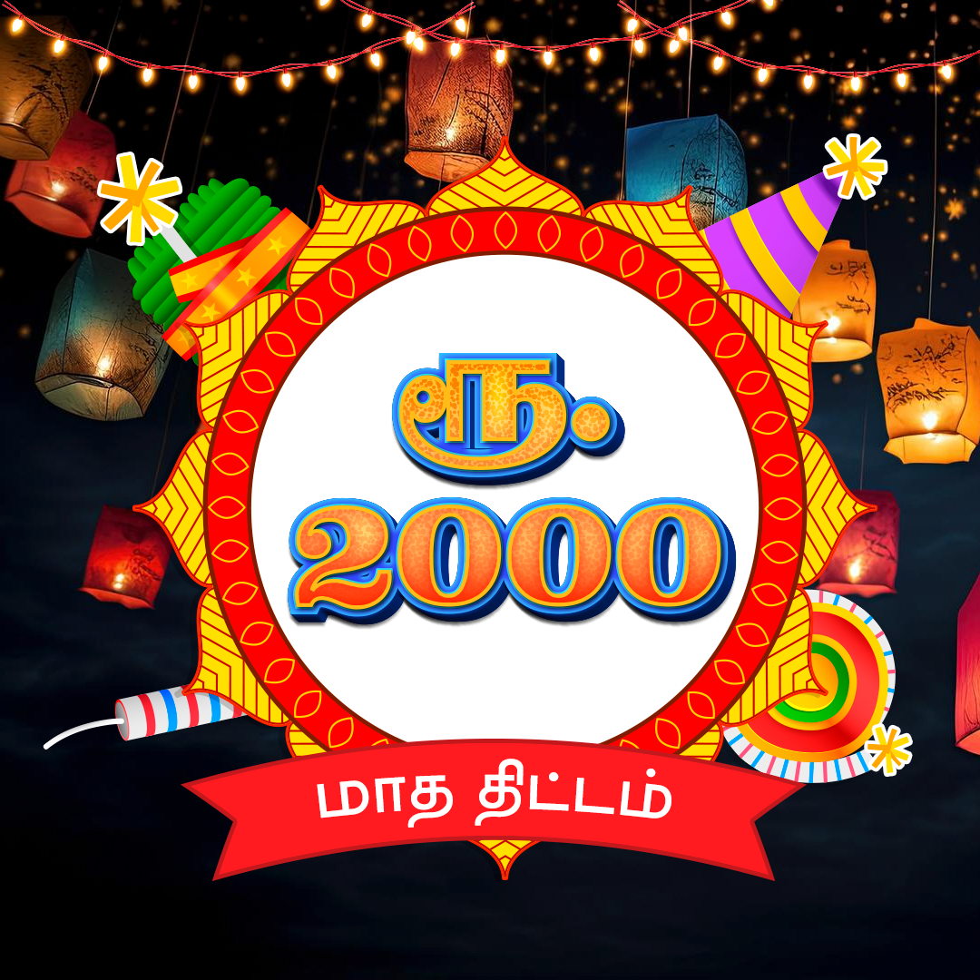 சிட் 2000